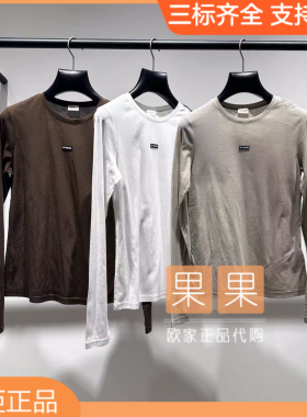 欧时力2026春国内代购白色T圆领套女长袖休闲百搭1MY1025000