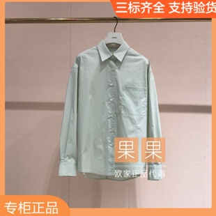 女修身 衬衫 百搭1LY3016340 浅绿色长袖 欧时力2024秋专柜正品