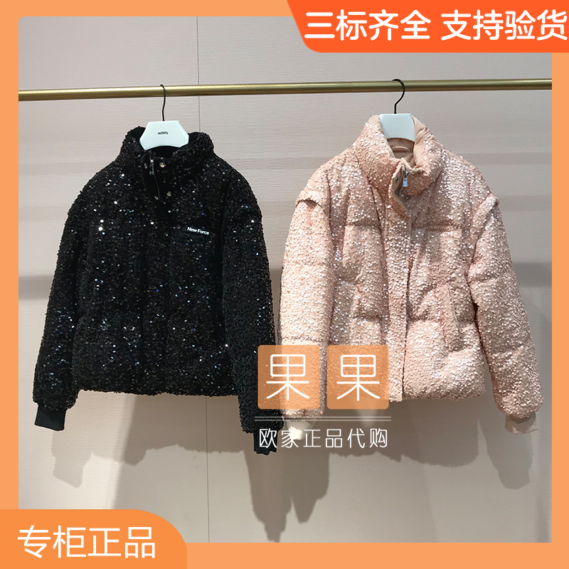 1WY433022F欧时力2022冬专柜正品黑色亮片羽绒服女高领加厚外套