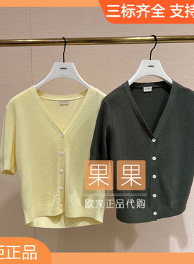 欧时力2024秋专柜纯色短款外套女短袖修身外套开衫1LY304283F