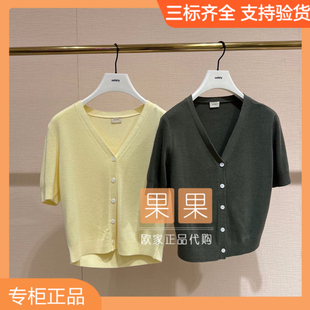 外套开衫 欧时力2024秋专柜正品 修身 外套女短袖 1LY304283F 纯色短款