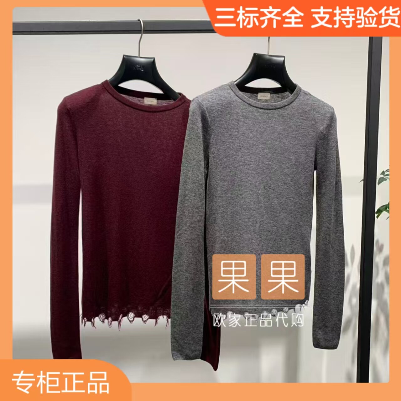 欧时力专柜正品1MY303006F 2026早秋纯色长袖针织套头休闲百搭