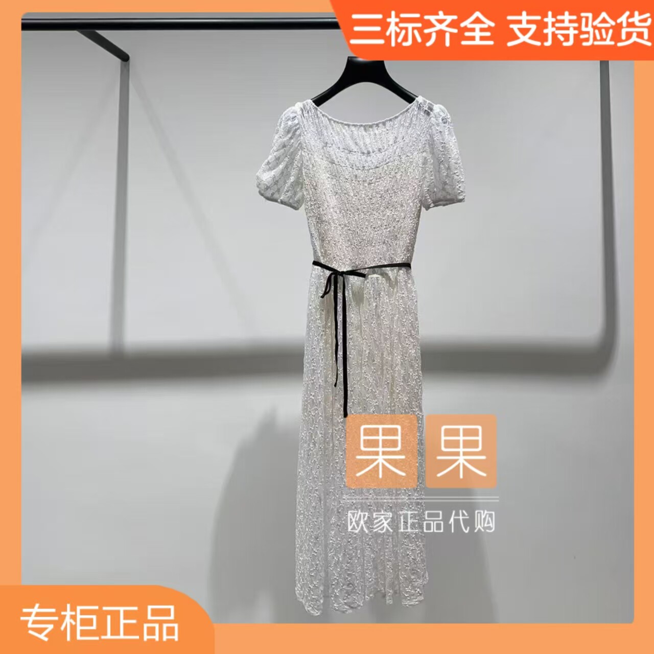 欧时力专柜正品1MY2080290 2026夏纯色短袖连衣裙女纯色修身长裙
