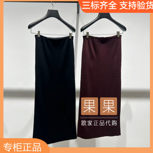 欧时力2025冬国内代购高腰修身休闲半身裙百搭1SY407555F