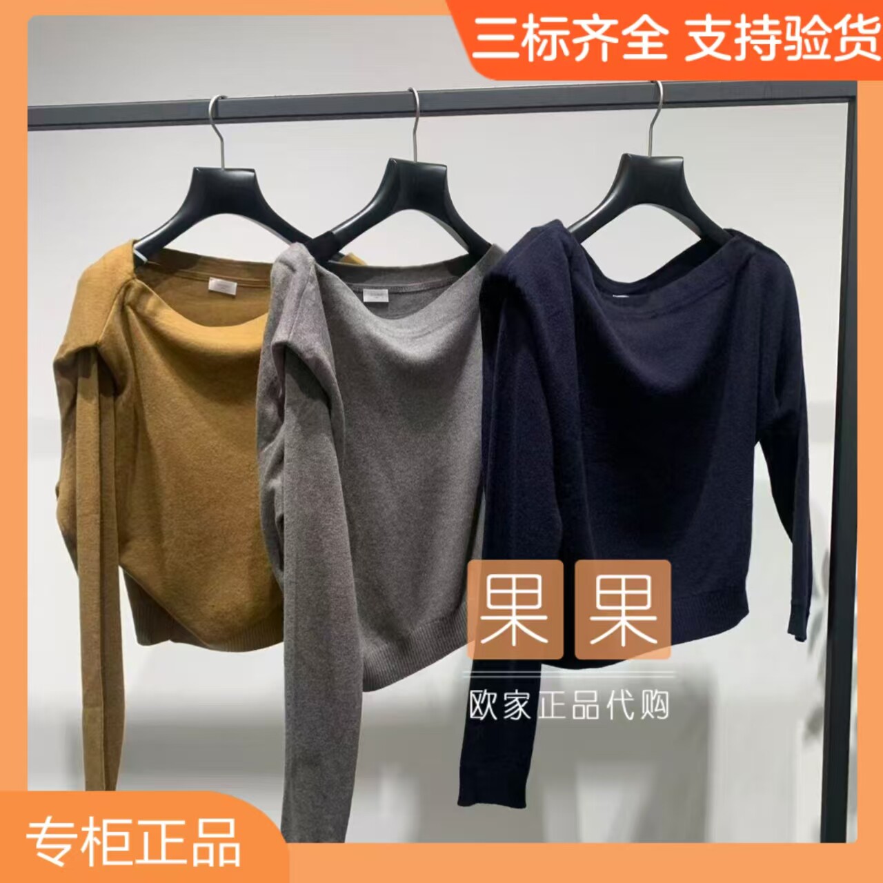 欧时力专柜正品1MY303009F 2026秋纯色长袖针织套头休闲百搭