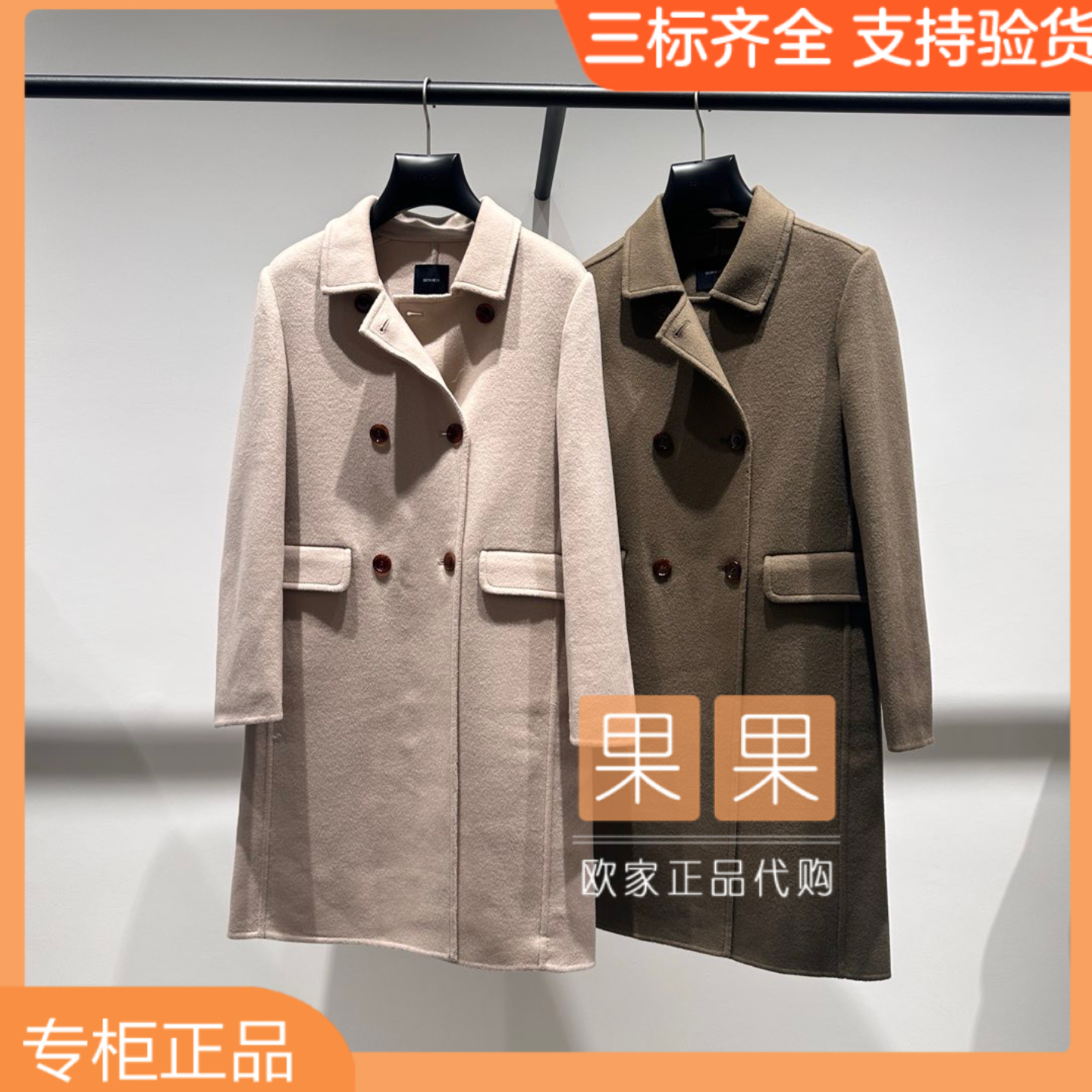 欧时力2025冬新上市纯色羊毛长款大衣1SY434088F