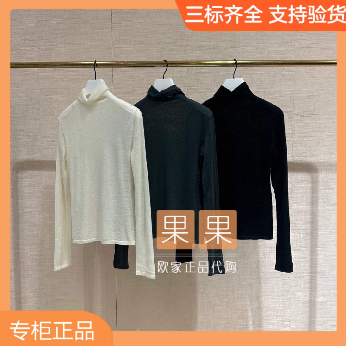 通勤百搭纯色针织高领套头衫