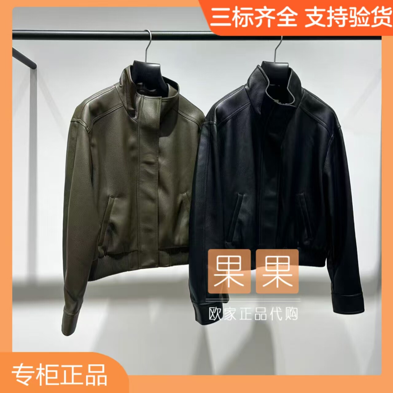 欧时力专柜正品1MY304033F 2026早秋纯色休闲长袖PU皮外套休闲图片