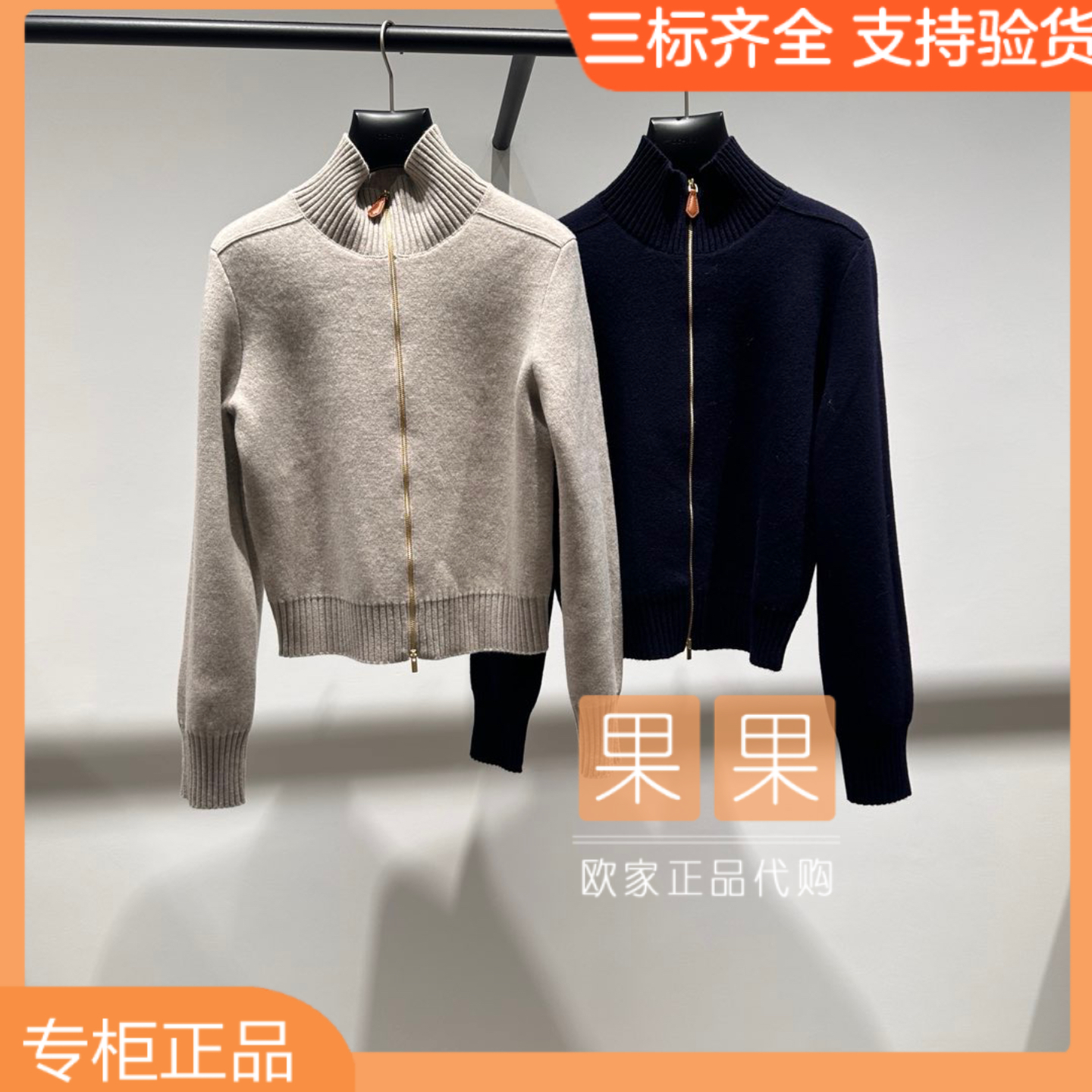 欧时力专柜正品1SY404524F2025冬纯色长袖立领针织百搭开衫羊毛衫