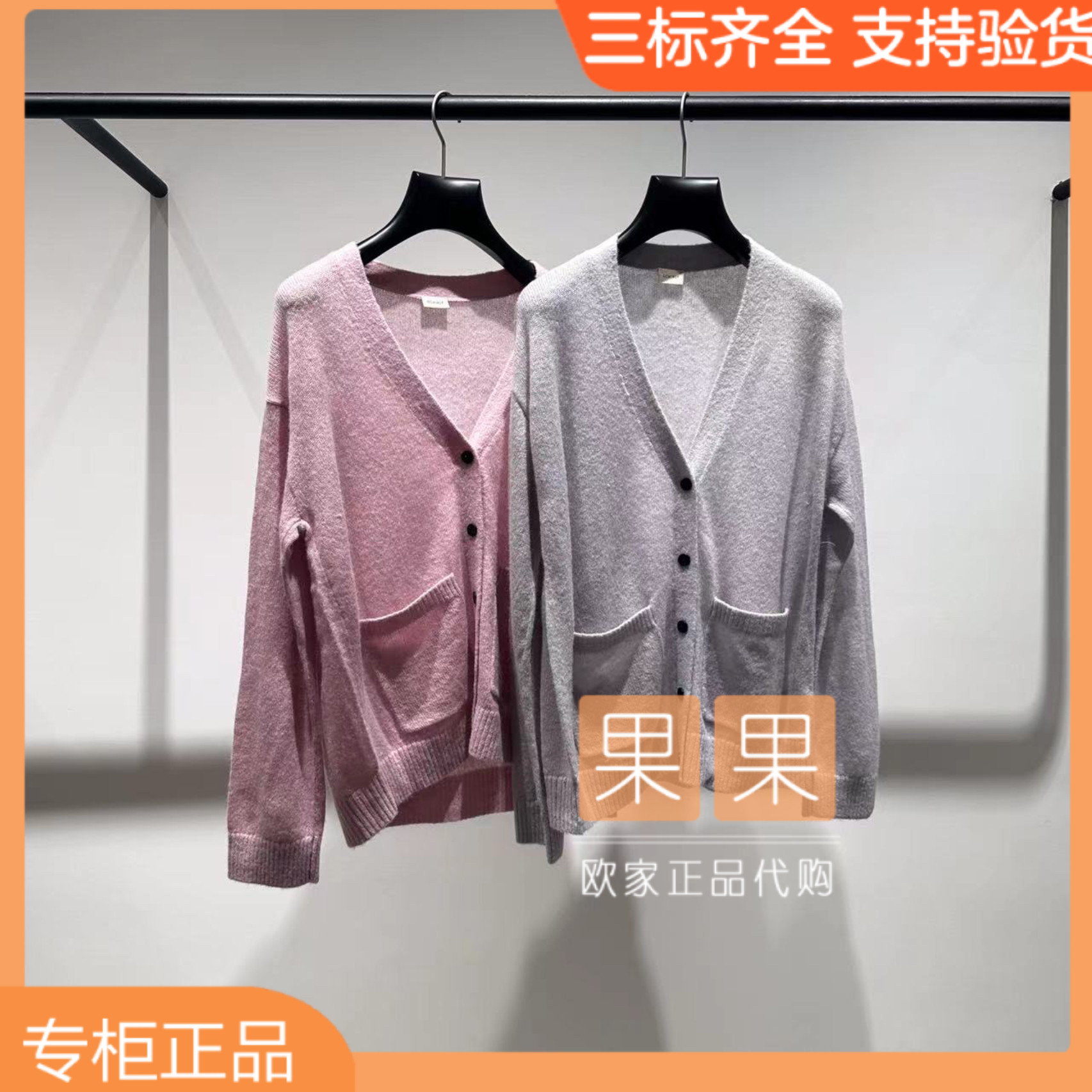 欧时力专柜正品1MR104268F 2026春季粉色长袖开衫针织休闲百搭