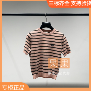 套头针织休闲百搭 2026春纯色短袖 欧时力专柜正品 1MY103239F