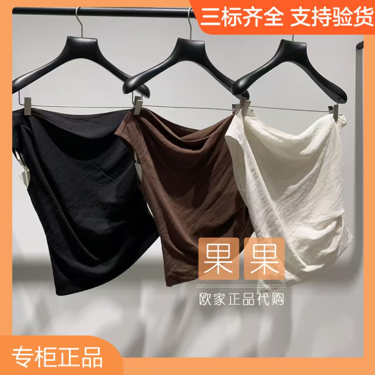 欧时力专柜正品1MY1010710 2026夏纯色短袖套头针织休闲百搭