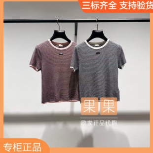 套头针织休闲百搭 2026春纯色长袖 欧时力专柜正品 1MY103261F