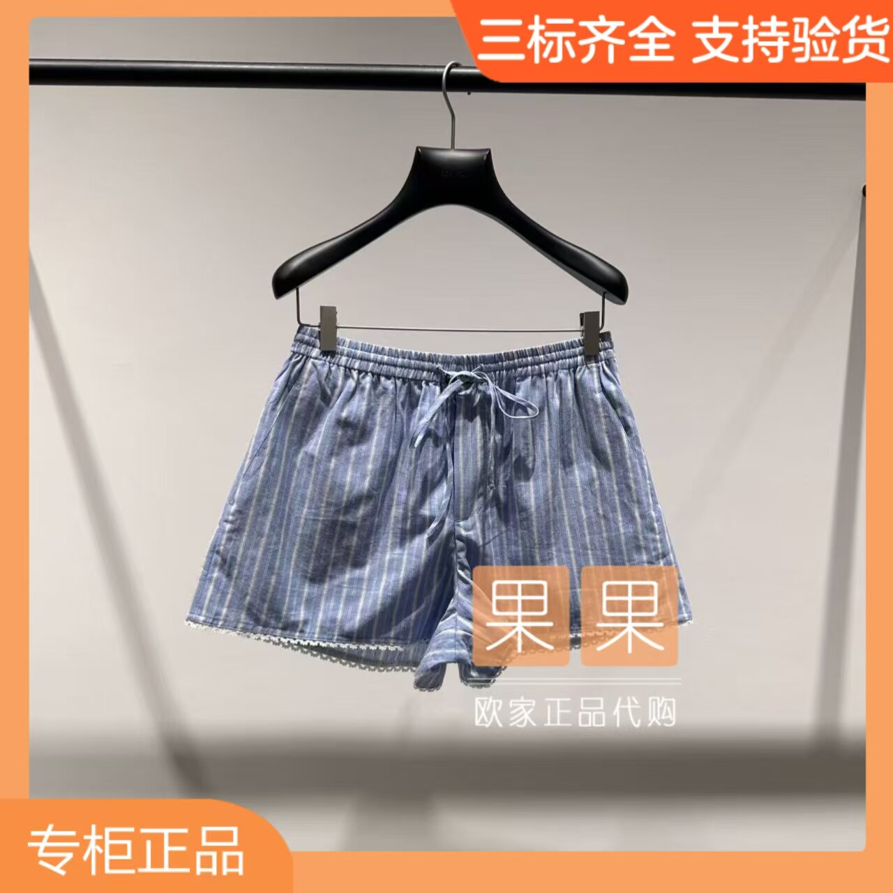 欧时力2026春国内代购纯色高腰裙裤女气质百搭短款1MY1065510