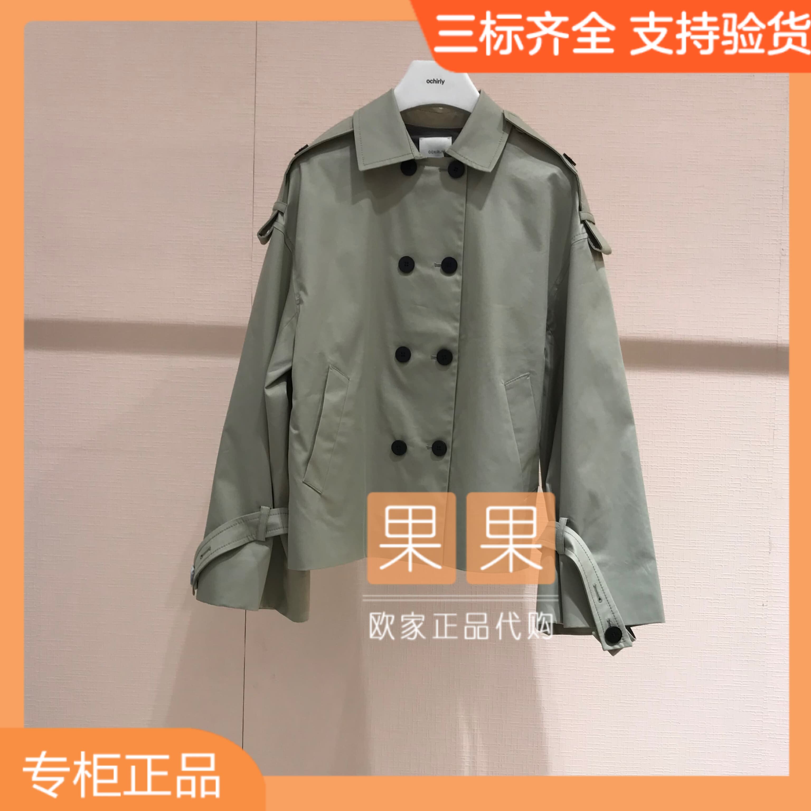 清仓欧时力2024早秋新款浅绿色风衣女短款双排扣百搭1LY3042110