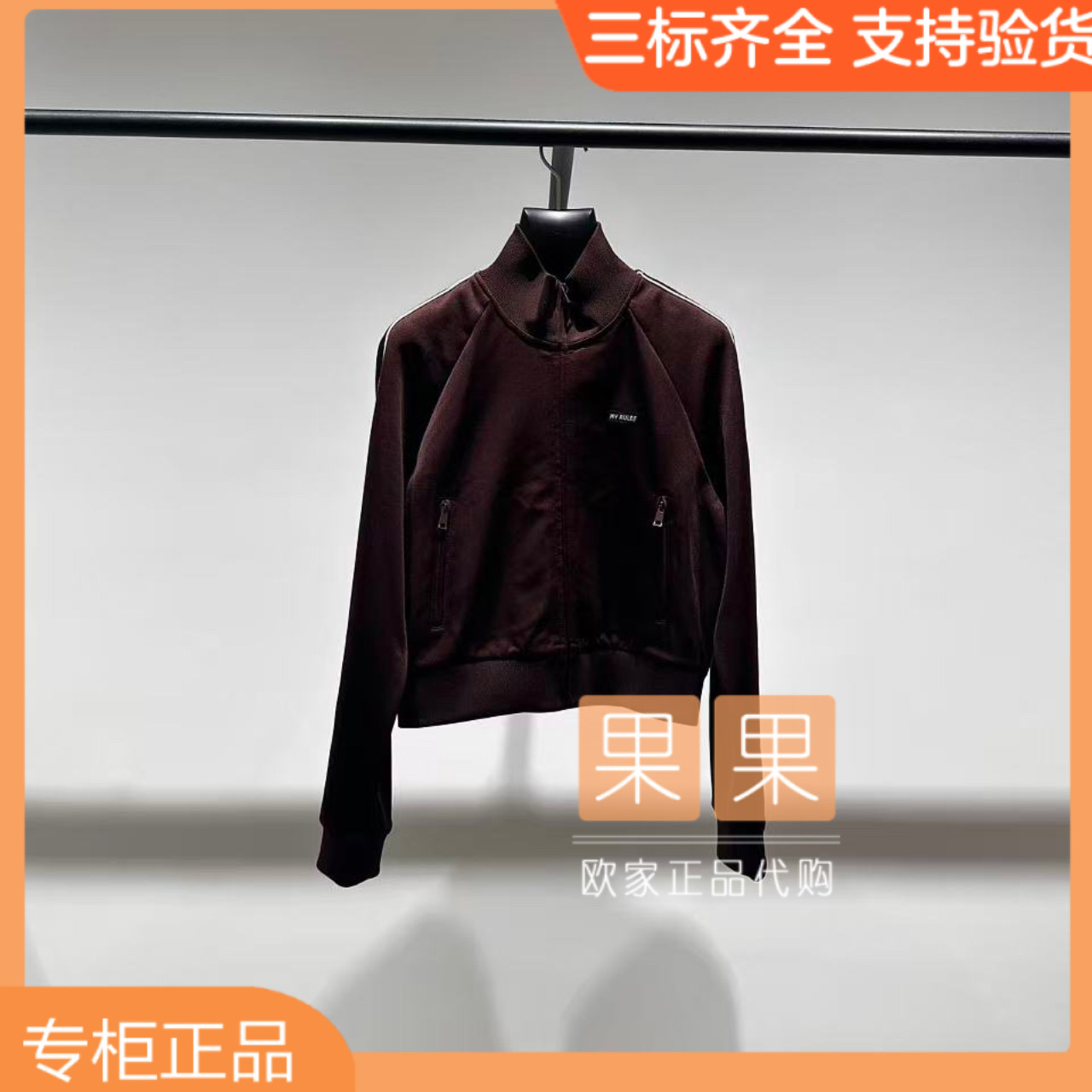 欧时力专柜正品1MY1040070 2026春纯色长袖外套休闲百搭