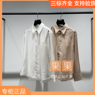 纯色衬衫 1MY1010890 2026春新品 欧时力正品