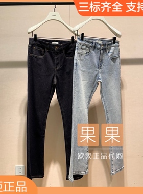 欧时力专柜正品1SY112192N 2025春蓝色微喇牛仔裤长裤女直筒百搭