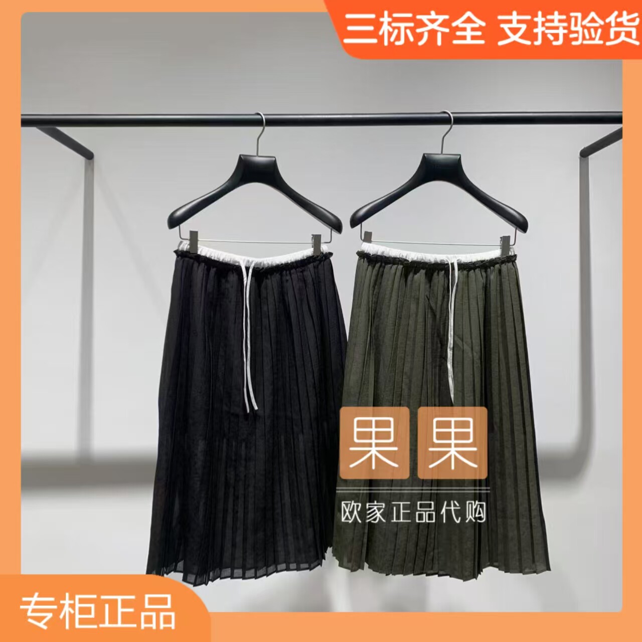 och欧家专柜正品1MY207036F 2026夏纯色高腰半身裙女通勤百褶裙