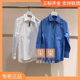 女修身 衬衫 显瘦气质百搭1LY3010970 蓝色长袖 欧时力2024秋专柜新品