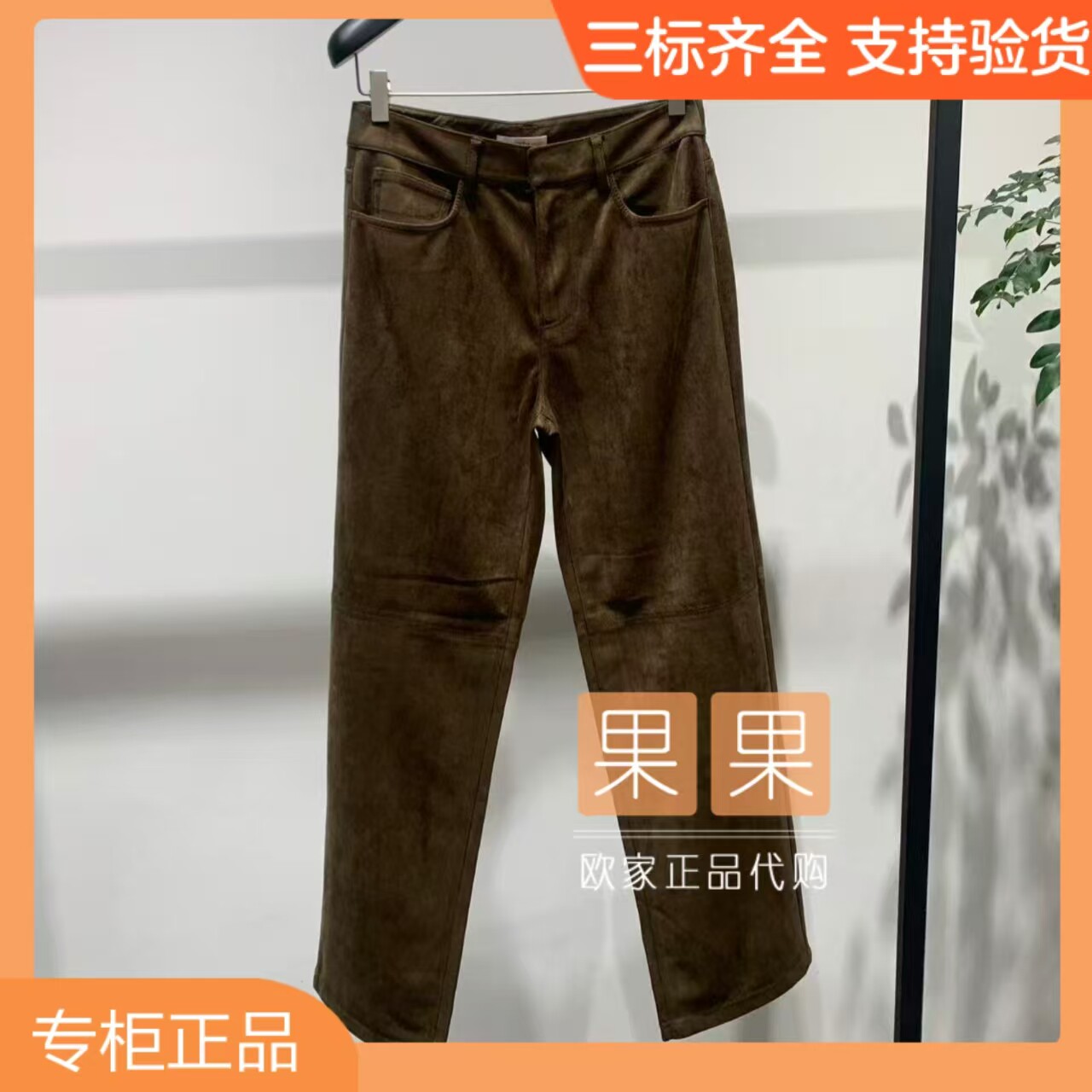 och欧时力新上市1MY3060260 2026秋纯色直筒休闲裤长裤百搭