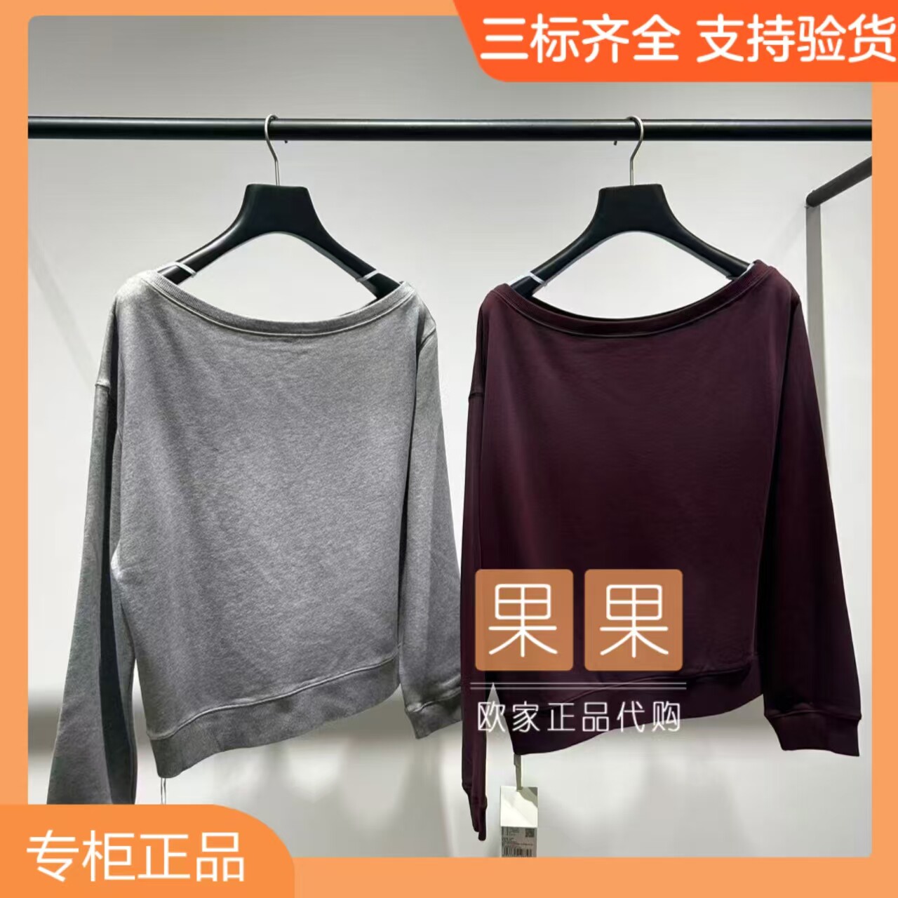 欧时力专柜正品1MY3110140 2026早秋纯色长袖卫衣套头休闲百搭