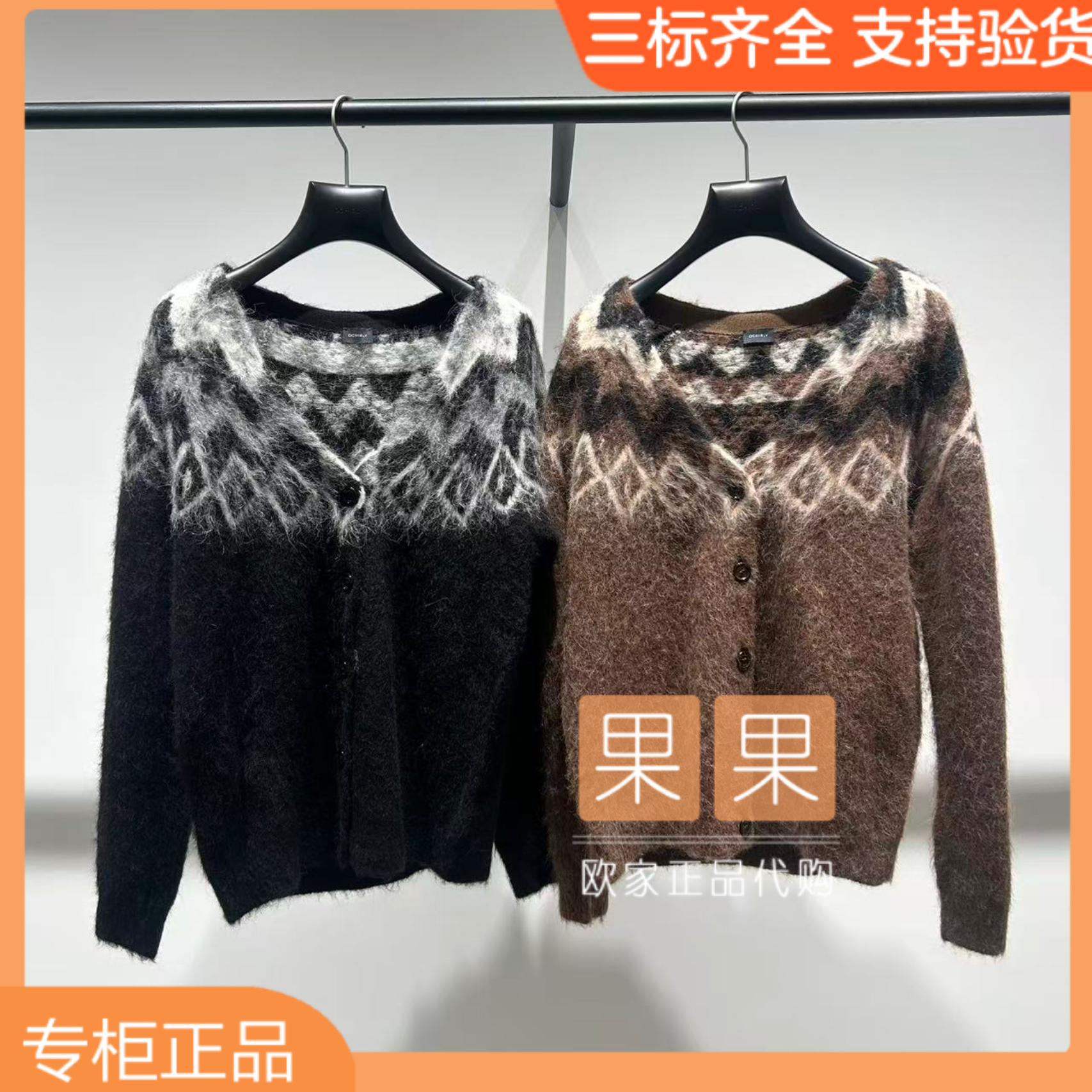 欧时力专柜正品1SY404048F 2025冬纯色长袖V领针织开衫百搭羊毛