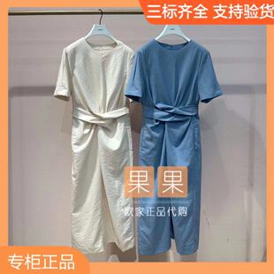 长裙1LY3084940 修身 欧时力2024秋国内代购 蓝色高腰连衣裙女短袖