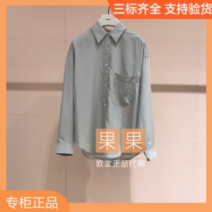 欧时力2024早秋新款灰绿色长袖衬衫女休闲百搭舒适1LY3012160