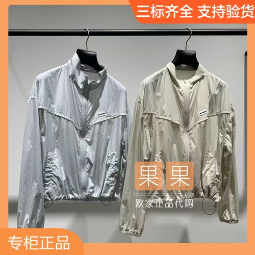 欧时力专柜正品1MY1041250 2026春纯色长袖外套休闲百搭