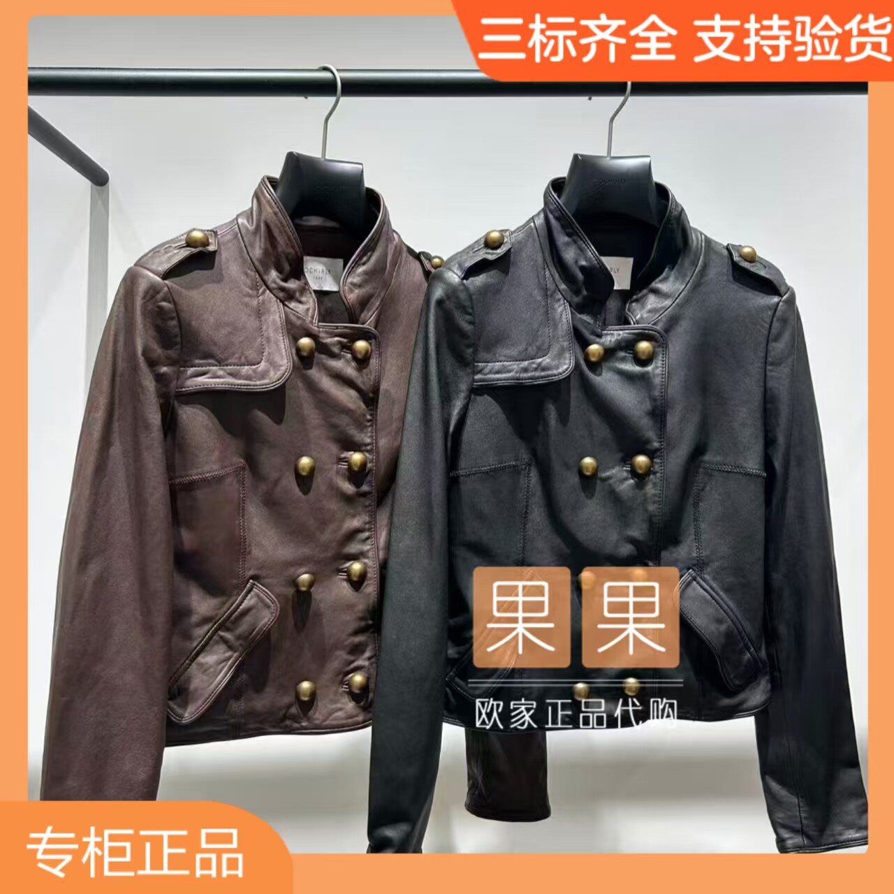 欧时力2024秋季新品黑色皮衣真皮革皮衣百搭1MH331002F