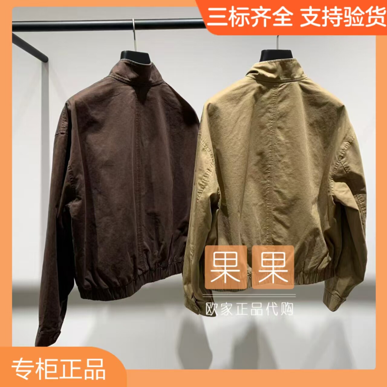 欧时力专柜正品1MY3040360 2026早秋纯色休闲长袖外套休闲百搭