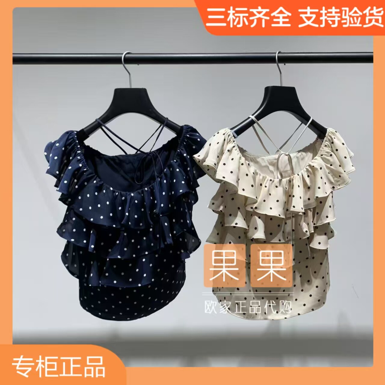 欧时力正品2026夏新品1MY2010490 纯色波点衬衫
