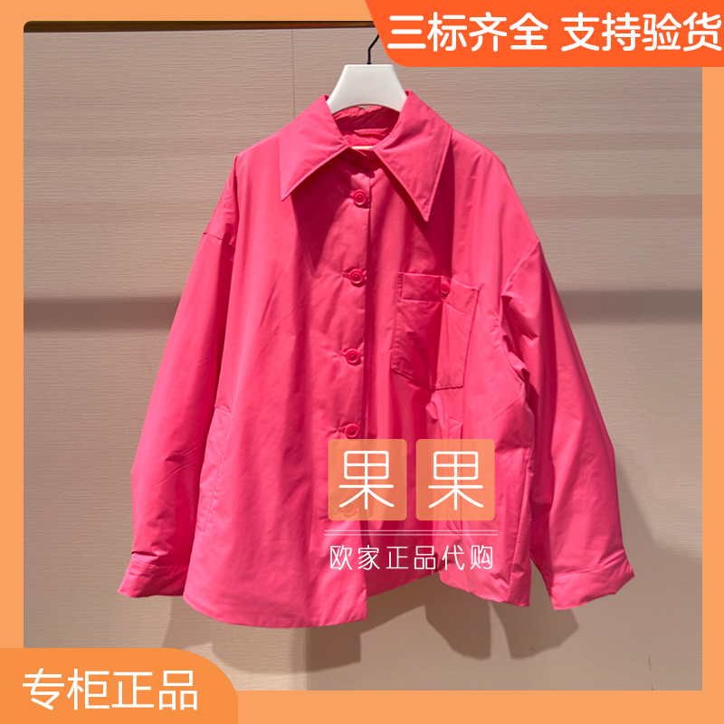 欧时力2023冬专柜正品玫红色轻薄羽绒服薄款休闲百搭1TY433092F