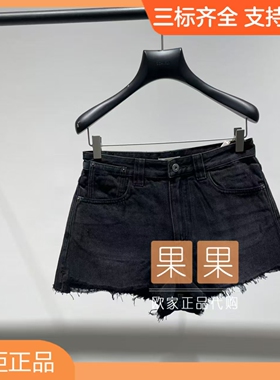 欧时力2026夏国内代购纯色高腰裙裤女气质百搭短款1MY212001N