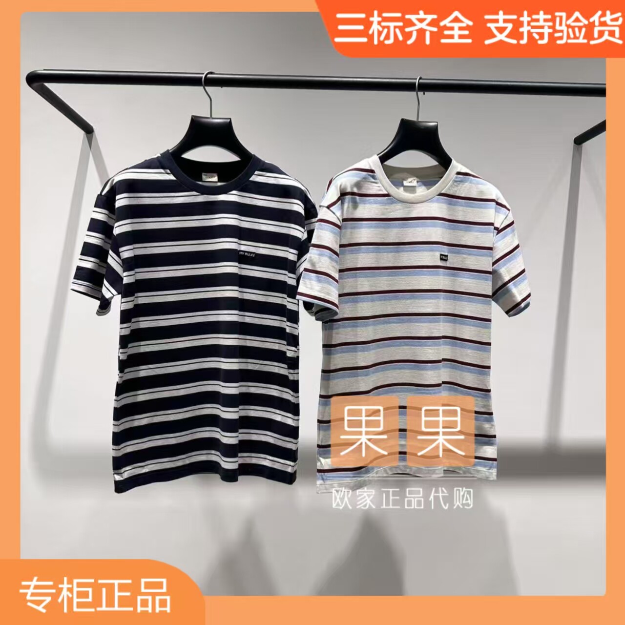欧时力2026夏国内代购纯色T圆领套女长袖休闲百搭1MY1025130