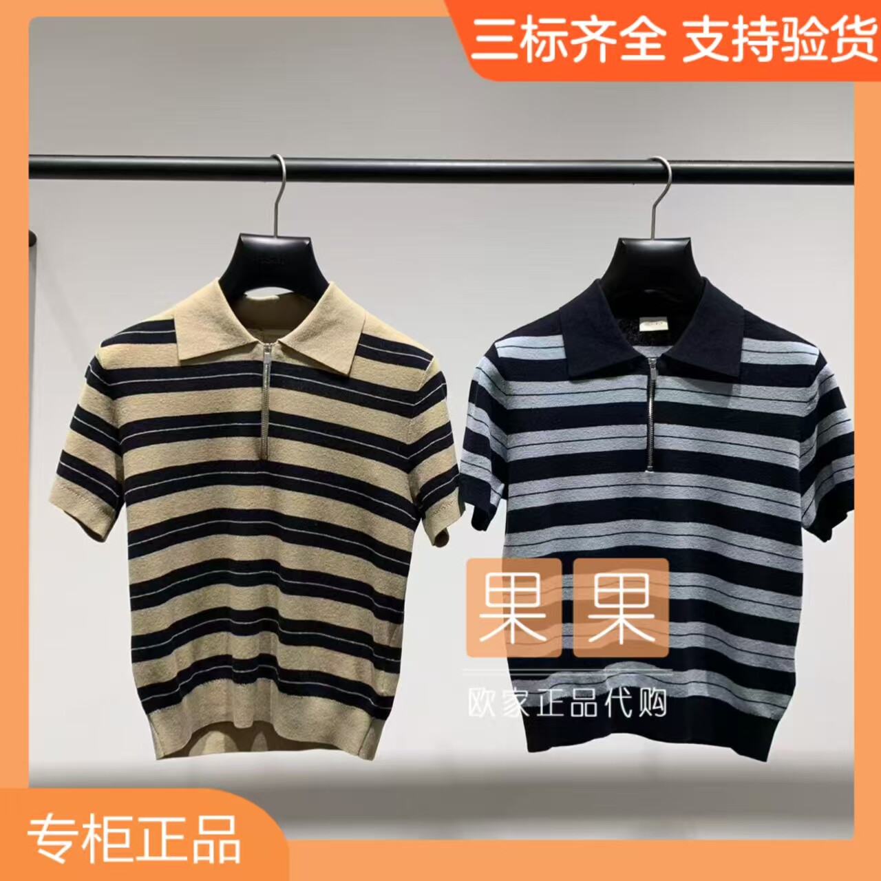 欧时力专柜正品1MY203027F 2026夏纯色短袖套头针织休闲百搭