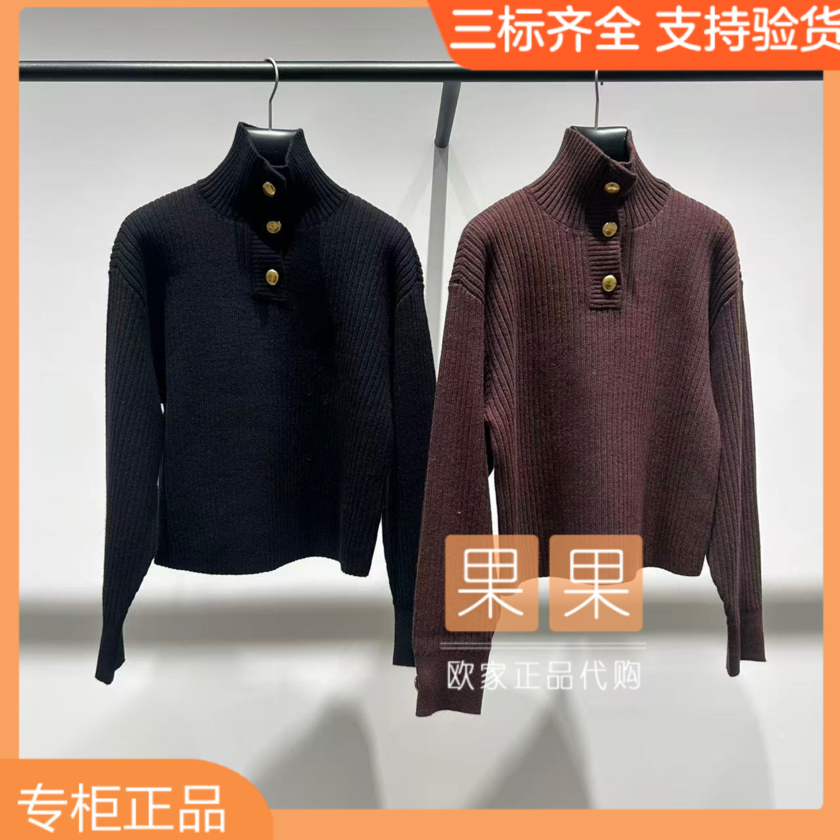 欧时力专柜正品1SY403138F 2025冬纯色长袖针织休闲百搭羊毛衫