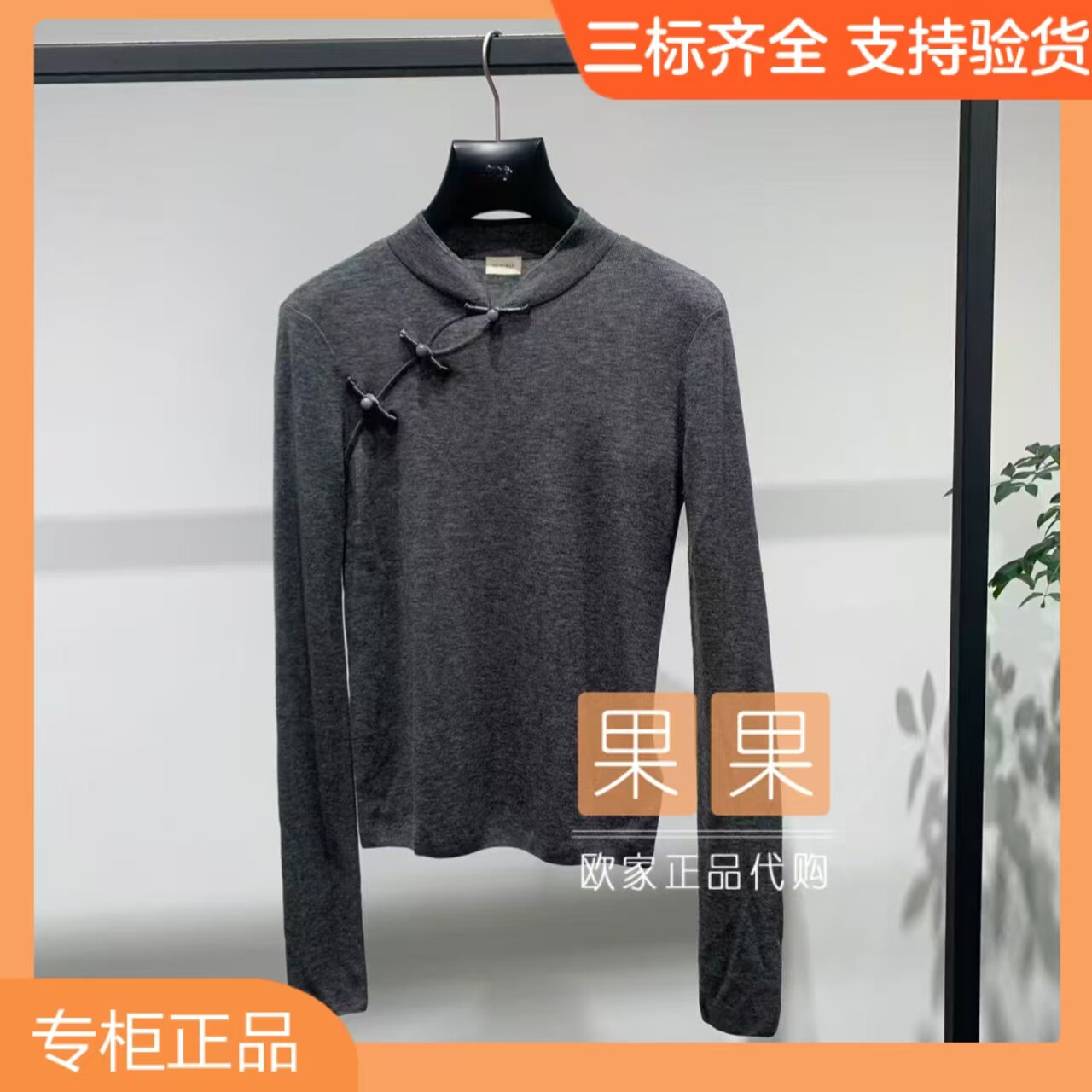 欧时力专柜正品1MY303038F 2026秋纯色长袖针织套头休闲百搭
