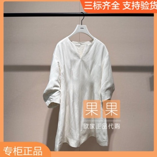 连衣裙女薄修身 2025夏纯色短袖 长裙 1SY2082410 欧时力专柜正品