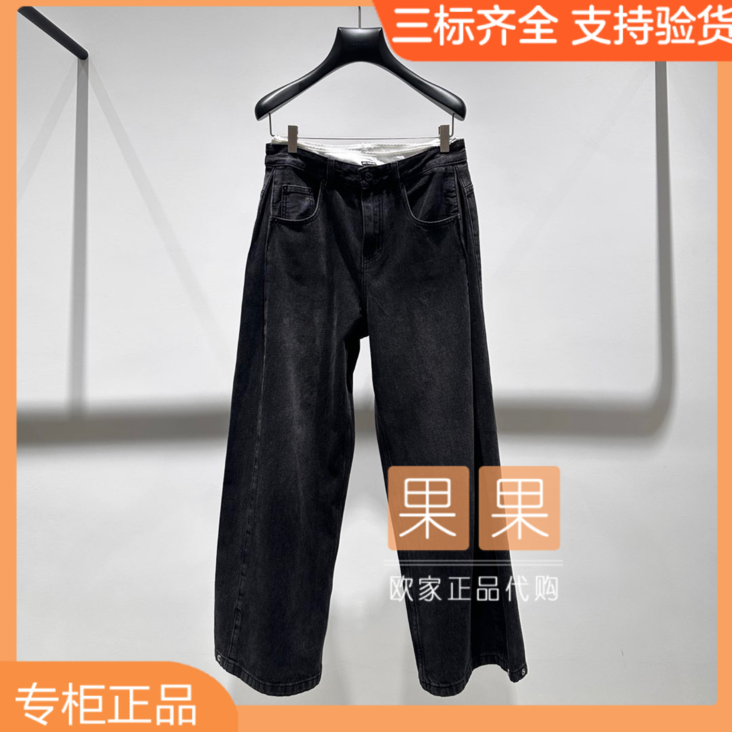 och欧时力新上市1MY112325N 2026春纯色直筒牛仔裤长裤百搭图片