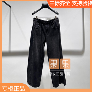 百搭 长裤 och欧时力新上市1MY112325N 2026春纯色直筒牛仔裤