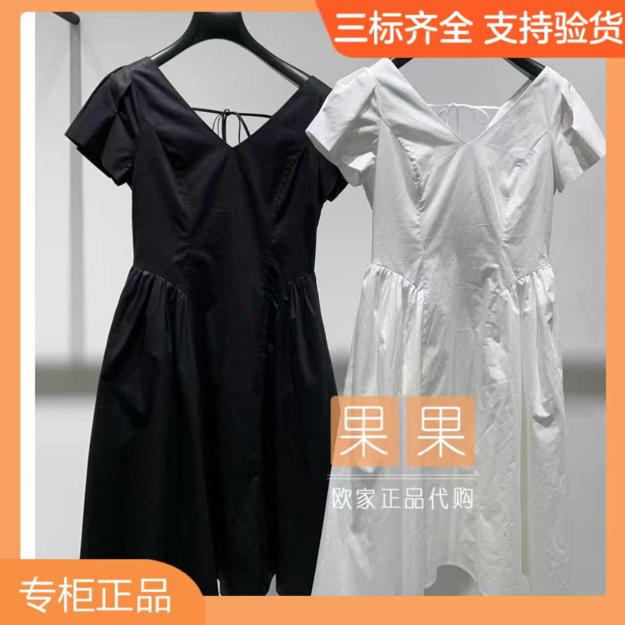 欧时力专柜正品1MY2080500 2026夏纯色无袖连衣裙女纯色修身长裙
