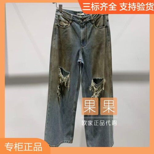 och欧时力新上市1MY312012N 2026夏纯色做旧破洞宽松牛仔裤长裤
