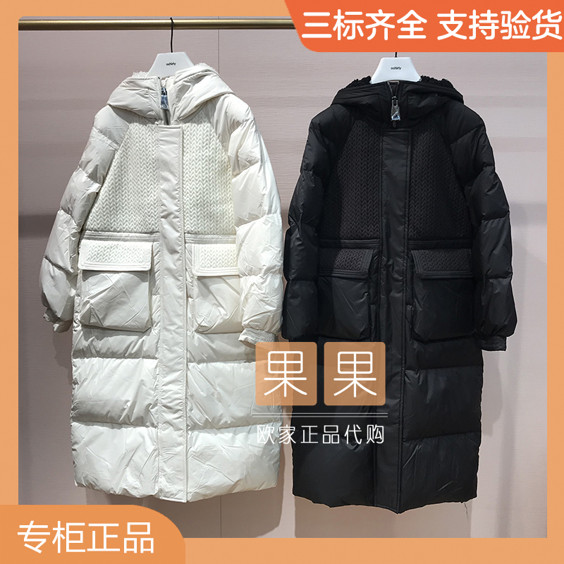 欧时力2023冬专柜正品黑色加厚羽绒服外套直筒通勤百搭1TY433141F