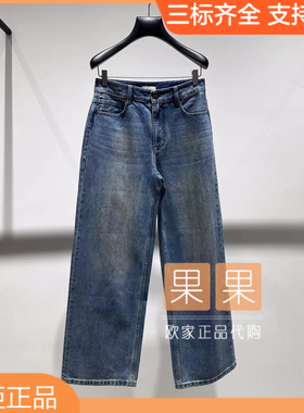och欧时力新上市1MR112331N 2026春纯色直筒牛仔裤长裤百搭