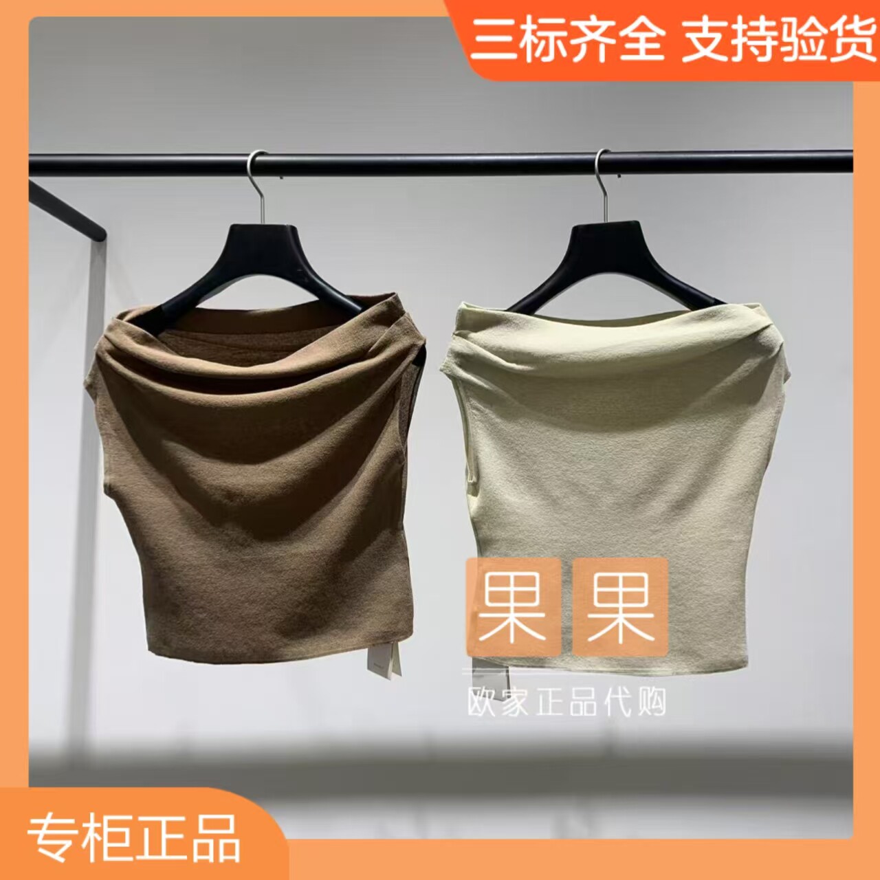 欧时力正品2026夏新品1MY203014F 时尚衬衫