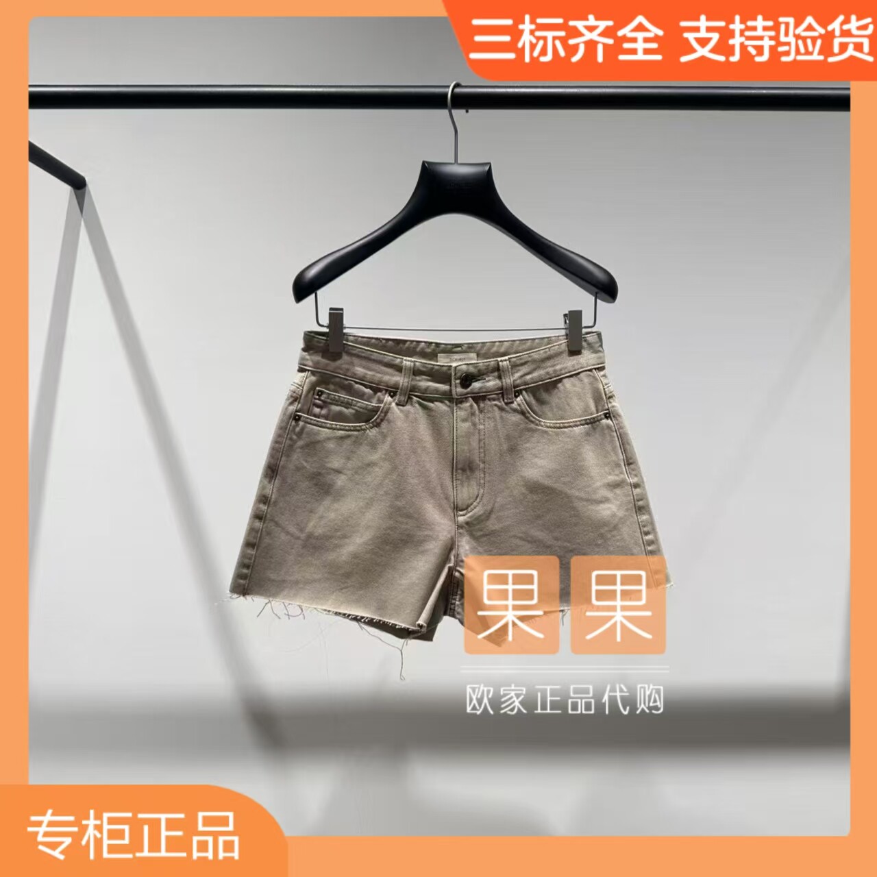 欧时力2026夏国内代购纯色高腰裙裤女气质百搭短款1MY112304N