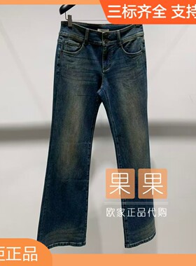 och欧时力新上市1MY312003N 2026夏纯色微喇牛仔裤长裤直筒百搭