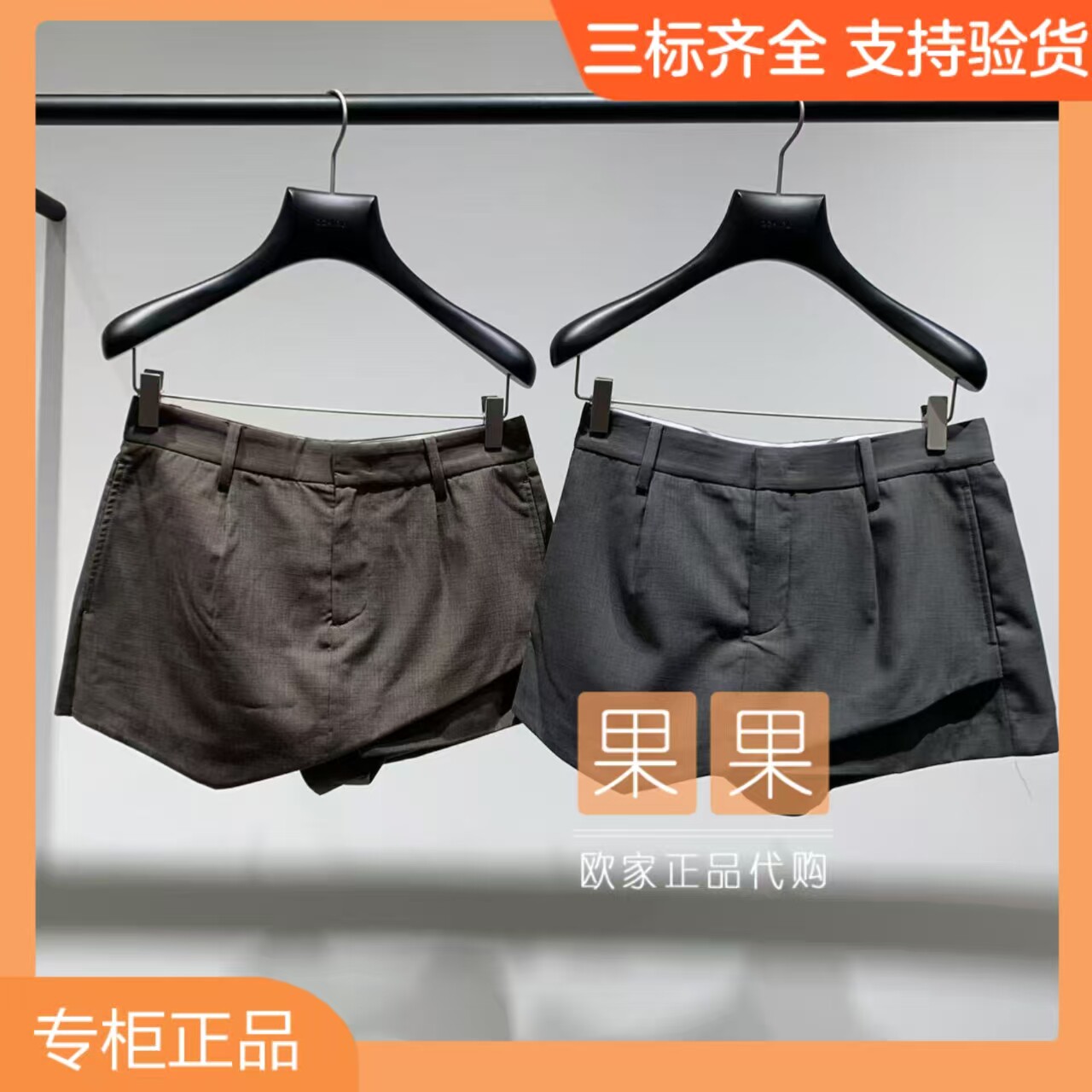 欧时力2026夏国内代购纯色高腰裙裤女气质百搭短款1MY2060090
